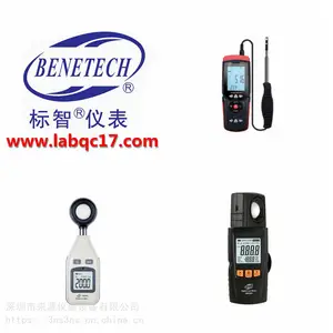 ����GM530���������BENETECH�Ǳ��������۱���ƽ̨
