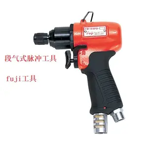 西安不二工具FPW-110D-1 FPW-2220S-1