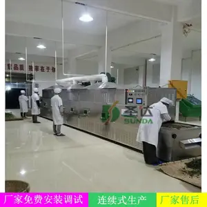 ��ˮ�߽�����΢��ɱ��� ΢��ɱ���¶ȵ��ٶȿ�