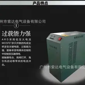 厂家供应18KW通力日立三菱停电ARD应急平层装置