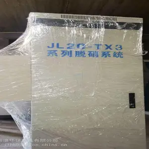 ȼú��¯�������������豸�����߻�������װ�þ���