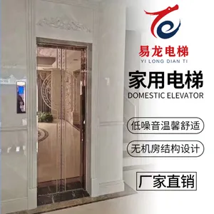 济阳地区家用别墅电梯生产厂家舒适安全价格合适厂家直销