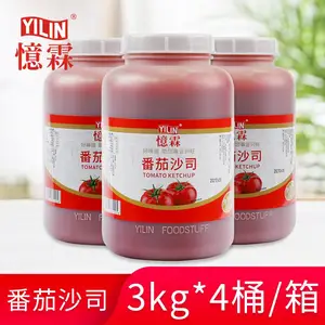 【广州忆霖】番茄沙司3kg*4桶(整箱)薯条小食炸物蘸酱汉堡吐司手抓饼意大利面披萨热狗酱商用