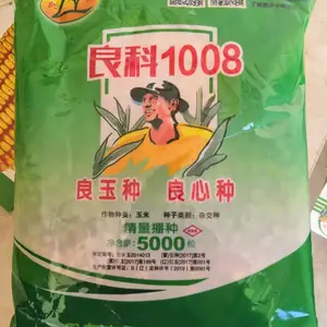 良科1008(黄金种,黄金粒)丹东良玉种业