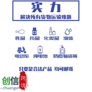 德国货运专线 荷兰EMS邮政 波兰物流双清 包税直达 欧洲铁路