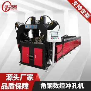 锌钢护栏冲孔机