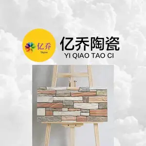 酒店文化石 劈开砖陶土砖300x600软瓷外墙砖 陶瓷砖 别墅装修仿古砖