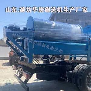 ���϶���ͭ���ѡ�� �����ѡ�����豸 ú��ʪʽ��ѡ��