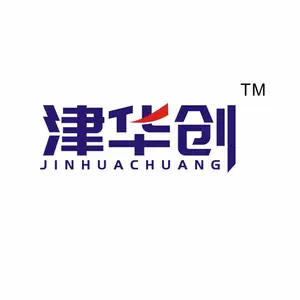 华创安防设备（天津）有限公司
