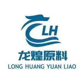 东莞市龙煌塑胶原料有限公司