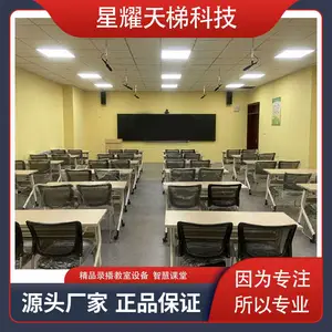 互动课程生成高质量的课程视频资源精品录播教室精细录制优质课程