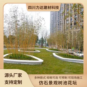 米白色无机磨石UHPC仿石椭圆形坐凳花池花坛景观小品