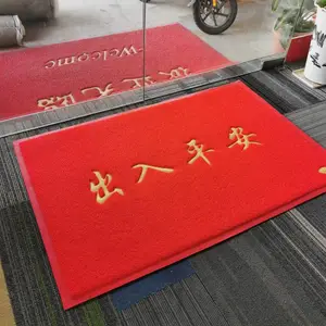 �Ӻ�˿Ȧpvc��̺�������̺����ƽ��������ĥ��̺�ص�������ص�