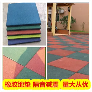 ����������ȫ��̺��ȫ�ص�,epdm��ȫ�ص�����,ƴװ����
