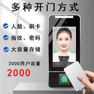 指纹门禁机刷卡密码门禁控制器电插锁磁力锁玻璃门套装