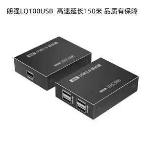 USB2.0�����ӳ���رʼǱ�USB�źŷŴ���USB2.0���ߴ�����150��