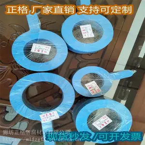 耐缘性好 四氟法兰垫片 多种规格定制 快接四氟垫