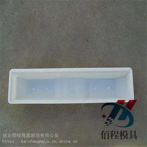 预制枕木模具材质规格 佰程品牌 水泥枕木模具使用特点