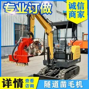 ����ǽ��ӹ������ ����ʽ����������ë�� ����ʩ�������豸