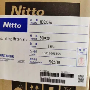 日东5302A单面硅胶胶带 DIC8625HPW双面胶模切