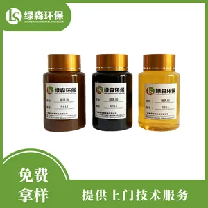 破乳剂生产厂家 污水处理絮凝剂 水处理破乳剂