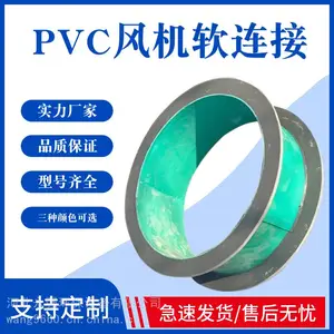 ͸��PVC��������� �ھ�590��ɫ���Ӽ� ����ʴ����� ֧�ֶ���
