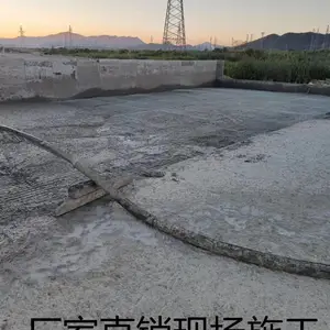 ̨��������ĭ����***���ܿƼ�ʩ����ݹ��ڽ��Ĺ���