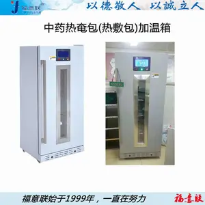 ��ҩ�ȷ��������FYL-YS-151L��ҩ�ȷ������װ��