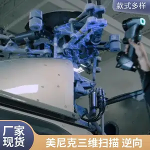 ����ģ ��������Э�ߴ���� ��άɨ�賭����Ƴ�ͼ