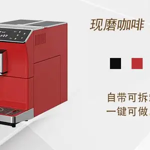 松江区商务接待咖啡机厂家 上海市宝路通咖啡机供应