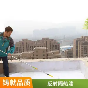 隔热降温涂料 外墙屋顶降温材料 广东SBS防水卷材厂家