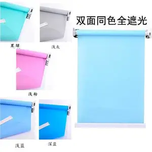 天津科尔新纳遮阳定做办公室卷帘窗帘 防晒隔热遮阳帘 免费设计安装