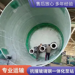 �������豸 �����ֳ�Ʒˮ�����һ��װ��ʽ��վ ��ѹ����