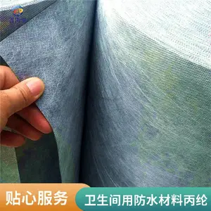 ����ϩ���ڷ�ˮ���� �߷��ӱ��ڷ�ˮ �����ڷ�ˮ�� ��ˮ��������