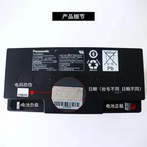 ��������12V65AH Ǧ����ά�� LC-P1265ST UPS��Դ ֱ���� EPS ר��