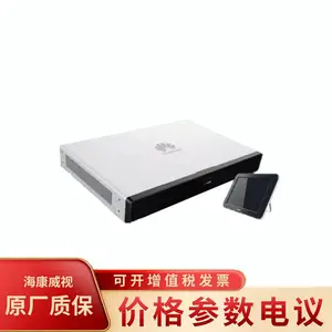 BOX300-1080P30高清视频会议系统远程视讯会议终端