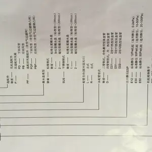 新晃风机盘管北京经销商