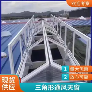 ������ͨ���촰 һ���͵綯���̴� �๦�������豸���������ɹ���