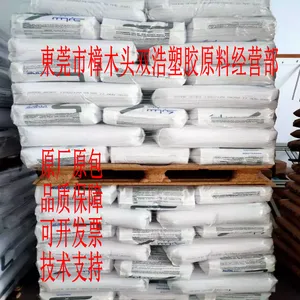 PPC LEXAN™ SLX2471T 沙伯基础 紫外线稳定 中等粘度 脱模