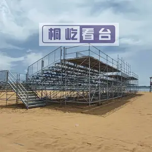 ���ջ������̨��̨�����۸�--��ϵ��ʽ