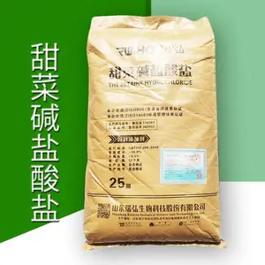 甜菜碱盐酸盐厂家