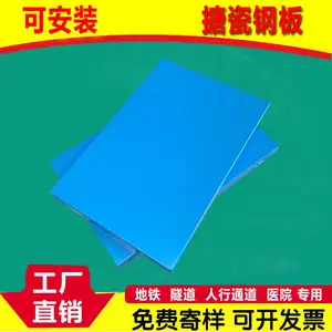 搪瓷装饰板厂家批发搪瓷加厚单板建筑外立面人行通道装饰幕墙建材