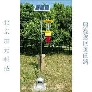 �����Ҫ��·6��̫����·��-������***�ɰ�װ
