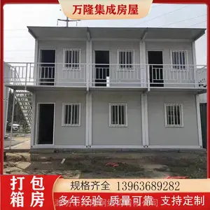 项目部办公箱房 出口标准40HC集装箱 多规格款型 万隆厂 精工制作 专业