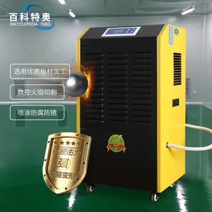 ��Ӧ������������ʪ��DH-8150C ����150L��ҵ��ʪ��