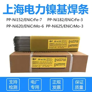 上海电力PP-R307A低氢钠型药皮的低硫、磷含Cr1.2%-Mo0.5%珠光体耐热钢焊条