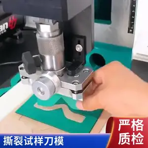 丘泰克橡塑哑铃裁刀 规格型号直角新月形裤型撕裂 规格齐全