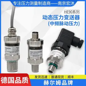 德国汉姆HE90高速泵阀压力波形测试脉动10KHz动态高频压力变送器