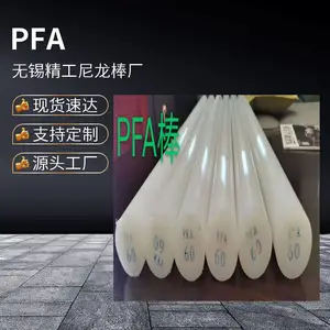 �͸�ʴ�͸������ϰ�PFA���ͺ��ձ����AP230PFA�� ͼƬ ��Ƭ ��Ƶ ͼ��
