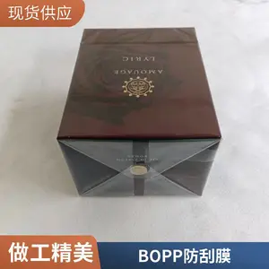 ��ױƷ��ױ ��Ĥ����Ĥ��Ĥ˫���ȷ�Ĥ BOPP���а�װ ��Ĥ͸����Ĥ